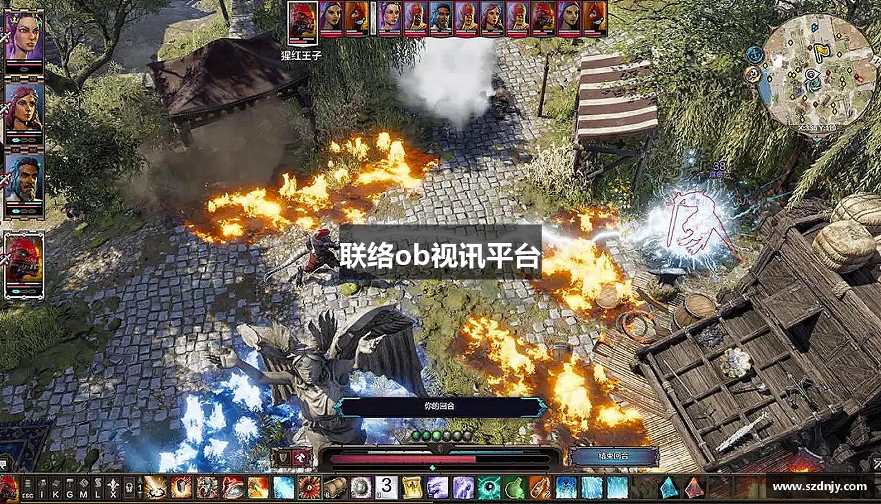 联络ob视讯平台